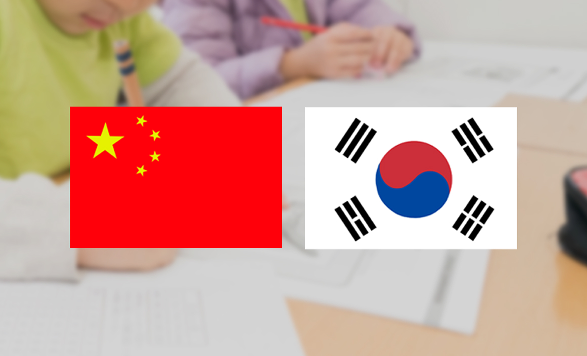 中国語講座・韓国語講座