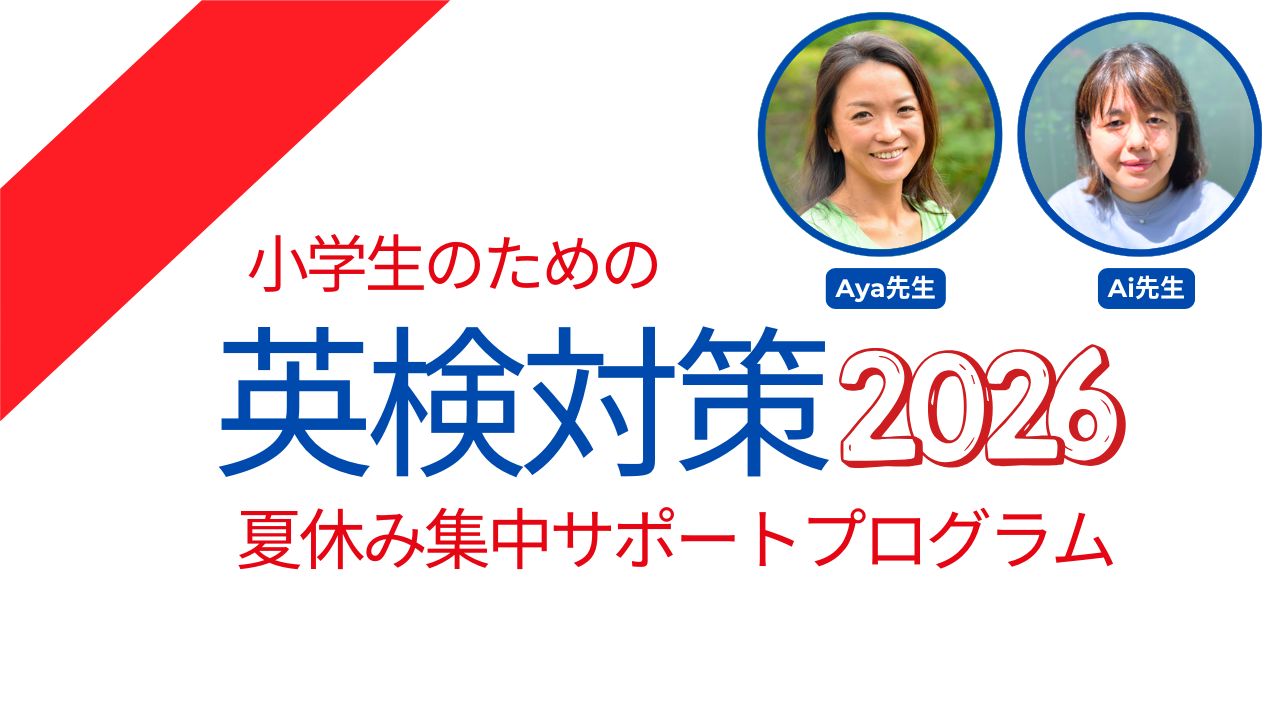 記事画像