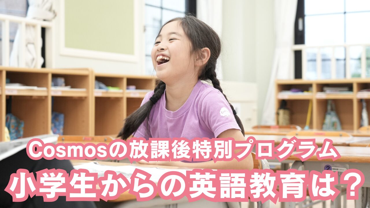 記事画像