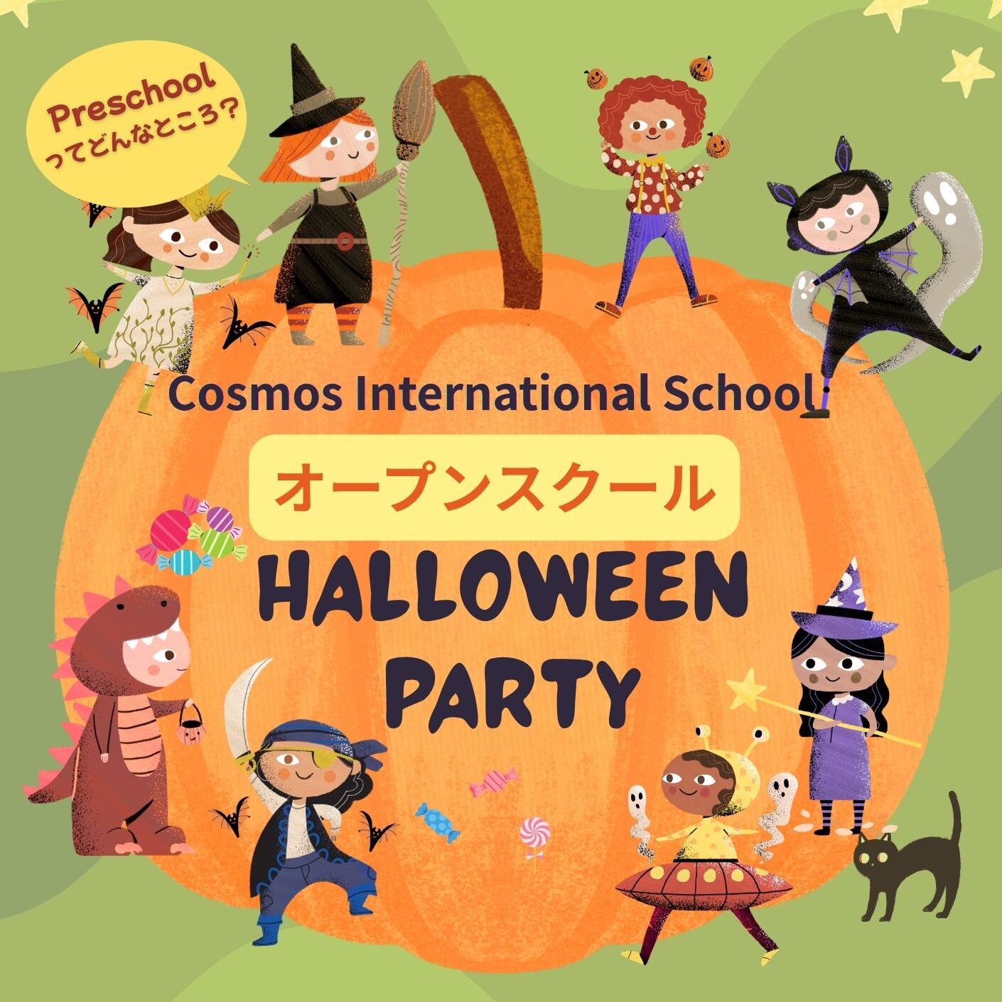 Preschoolってどんなところ？ オープンスクール HALLOWEEN PARTY｜コスモスインターナショナルスクール 鎌倉校