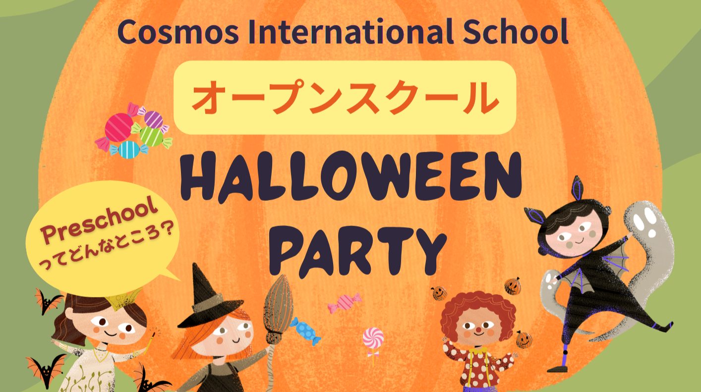 Preschool 体験会