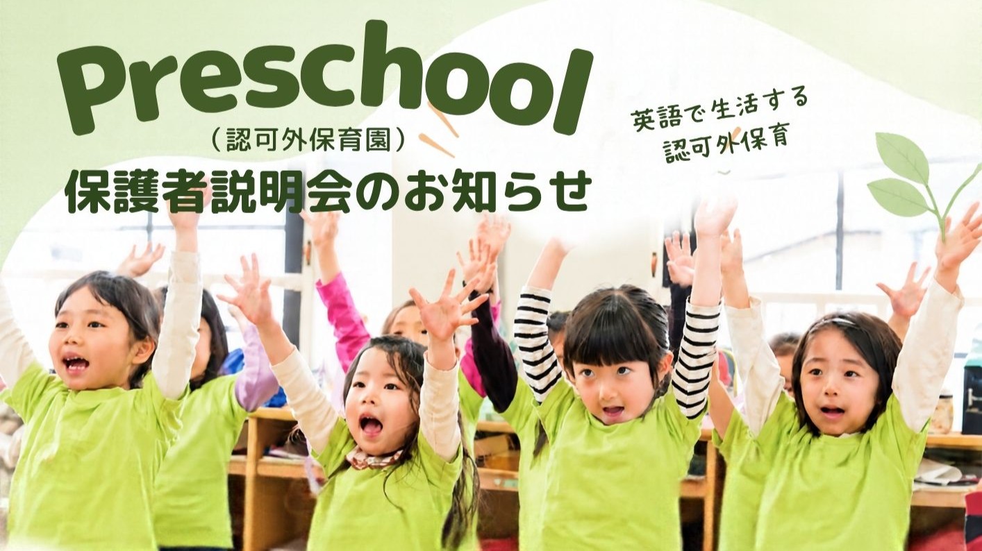 記事画像